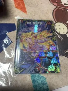 デュエルマスターズ　襲来、鬼札王国！　金トレジャー