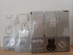 miffy かや織ふきん ホワイト＆グレー 9枚 セット