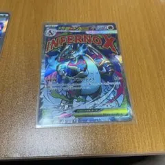 メガリザードンX ex ma とおまけ付き