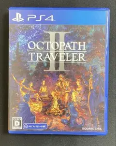 PS4 オクトパストラベラーII