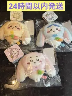 【台湾限定／日本未発売】ちいかわ 垂れ耳うさぎ マスコット 3点セット