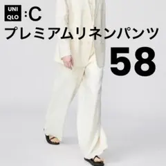 67【新品未使用】ユニクロC プレミアムリネンパンツ オフホワイト ①
