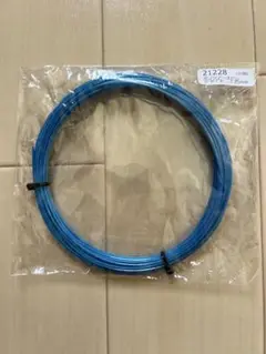 ヨネックス ポリツアースピン　125 カット品