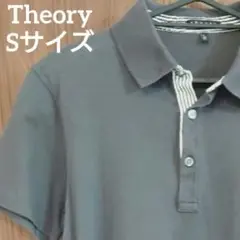 Theory　セオリー　ポロシャツ　Sサイズ　グレー