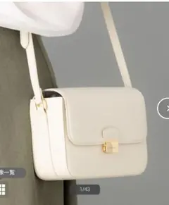 dazzlin スムース メタルショルダーバッグのサムネイル