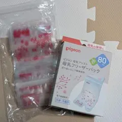 Pigeon 母乳保存用パック 80ml 18枚