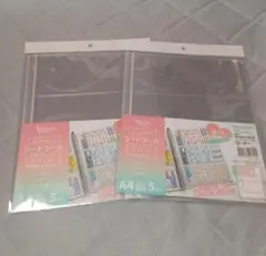 シートシールコレクションリフィール　A4　30穴　5枚入り×2セット