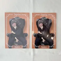 虎杖悠仁 呪術廻戦PLAZA 特典ポストカード