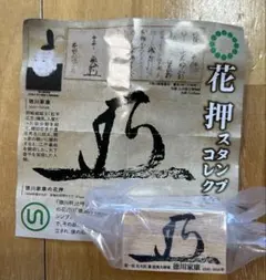 Item thumbnail for item 19199117-a36e-4aee-b74d-f39591a4e25b