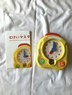 【動作確認済・説明書付】こどもちゃれんじ すてっぷ とけいマスター しまじろう