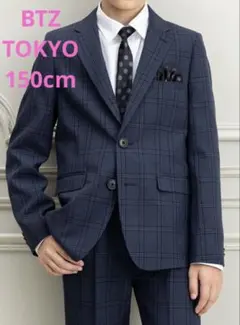 5点セットBTZ フォーマルスーツ ネイビー系チェック 150 卒業式