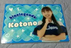★【BLUELEGENDS Kotono】応援ボード モバガチャ スーパーレア 2025年最新】bluelegends kotonoの人気アイテム - メルカリ