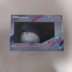 機動戦士ガンダム GQuuuuuuX ハロ型スピーカー