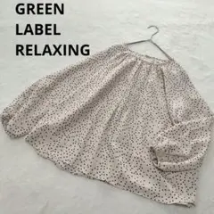 Item thumbnail for item 0f8233ad-a2f3-45e8-b29d-54a21fcb503b