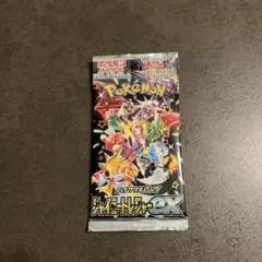 シャイニートレジャーexパック【新品・未開封】