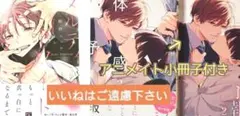 少年マガジン 黒岩メダカに私の可愛いが通じない 懸賞当選 お風呂