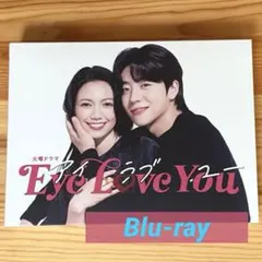 2026年最新】eYe love you dvd 二階堂ふみの人気アイテム - メルカリ