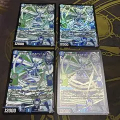 偉形のXエクストリーム・キリコ　4枚