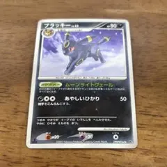 ブラッキー LV.43 DPBP#164 ポケモンカード - メルカリ