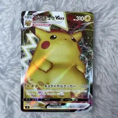ピカチュウ VMAX 310 HP120 PSA 10 Pikachu VMAX HR 114/100 Amazing Volt Tackle 2020 Pokemon