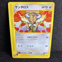 【eシリーズ】ケンタロス　第1弾拡張パックのサムネイル
