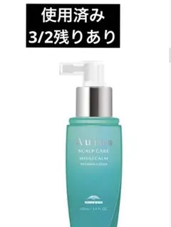 R様 リクエスト 2点 まとめ商品