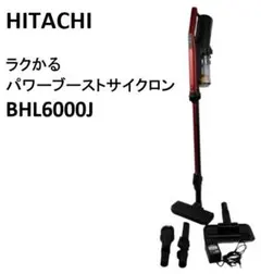 (美品)　日立 ラクかるスティック PV-BHL6000J パーツ付 25年製 ラ*ン様 (美品) 日立 ラクかるスティック PV-BHL6000J パーツ付 - メルカリ