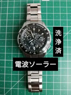 カシオ　G-shock G-STEEL オシアナス　OCW-M800 洗浄済みのサムネイル
