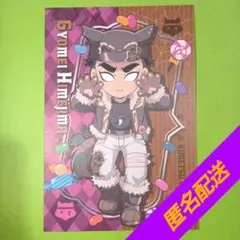 悲鳴嶼行冥　ハロウィン　ポストカード