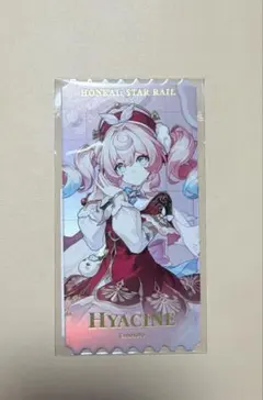 崩壊：スターレイル 特典 レーザーチケット風カード ヒアンシー ①