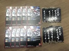 雷皇龍ジークヴルム　値下げ！バトスピ　カード　スタンダード　10枚セット