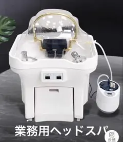 2026年最新】美容室 シャンプー台の人気アイテム - メルカリ