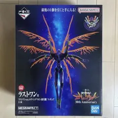 エヴァンゲリオン MEGAIMPACT 30周年記念 フィギュア