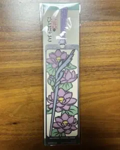 【非売品・新品】薬屋のひとりごと しおり USJ限定 ミステリーウォーク 2点