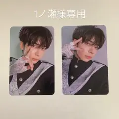 TXT テヒョン トレカ