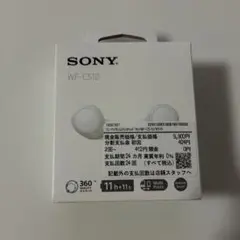 未使用・未通電 SONY WF-C510 ホワイト ワイヤレスイヤホン外箱訳あり 