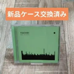 2025年最新】YOASOBIアイドル完全生産限定盤の人気アイテム