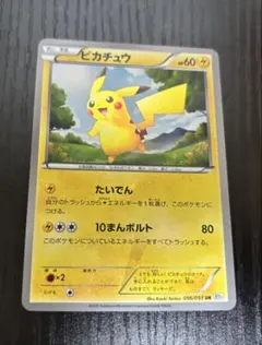 ぱ*ん様 ピカチュウUR BW 2025年最新】ピカチュウ ur bwの人気アイテム - メルカリ