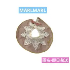 美品　MARLMARL マールマール　レース　スタイ　ピンク　名前入り　即日