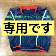 アディダス　adidas 子供用ピステ　長袖アウター　120㎝