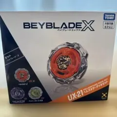 新品未開封 ベイブレードX UX-28 3on3デッキセット、デッキケース