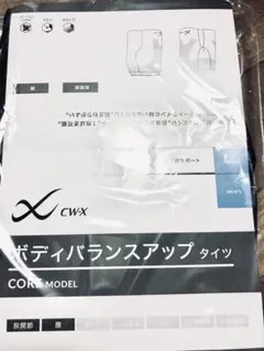 CW-Xボディバランスアップタイツ、LLサイズ