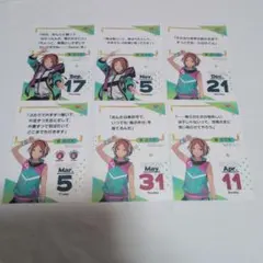 あんスタ　葵ゆうた　日めくりカレンダー