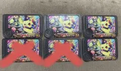 ポケモンフレンダ　ピカチュウ　ハロウィン　1枚200円