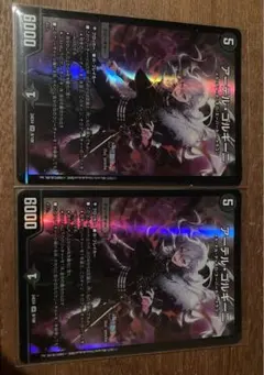 葛葉 アーテルゴルギーニ