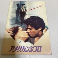 Item thumbnail for item 2a1b56cd-6113-408c-84ab-a0aa0e8a514f