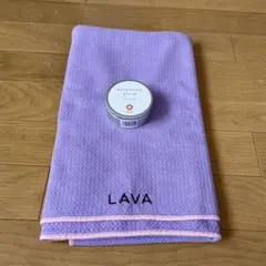 LAVA ヨガラグ ＆　エッセンシャルバームセット