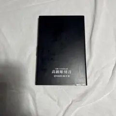 Item thumbnail for item 7b5df933-d175-4b00-a760-6c90b8f38750