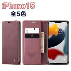 iPhone15　ケース　手帳型　PUレザー　カバー　ピンク　磁石 高級感