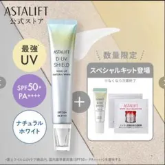 s80511008 アステリア スキンプロテクトクリーム 200g×2 - メルカリ